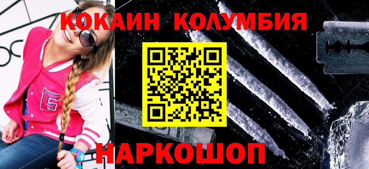 Cocaine 99% Урус-Мартан