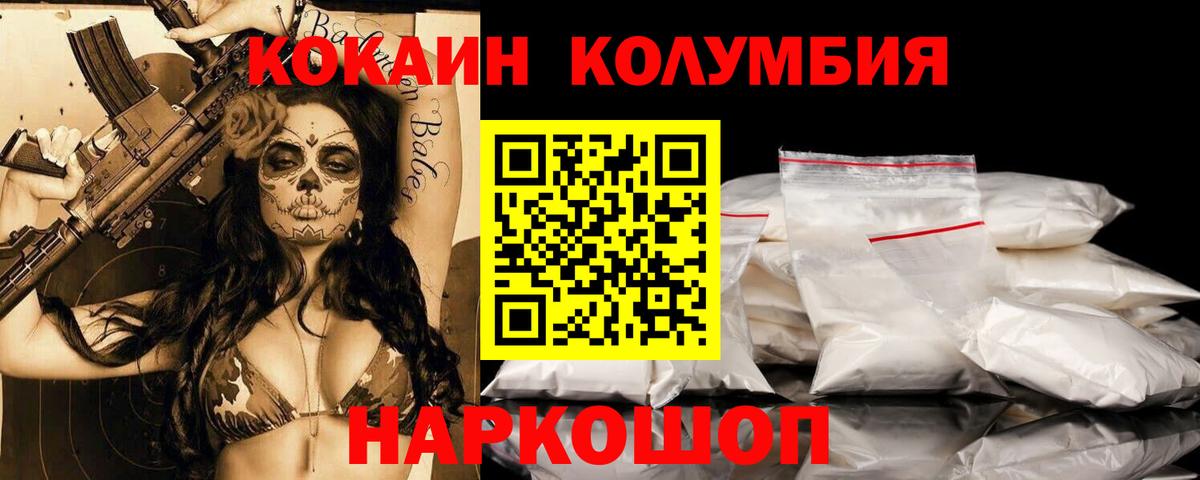 Урус-Мартан  закладки  COCAIN  Вход с VPN  КОКАИН Перу 