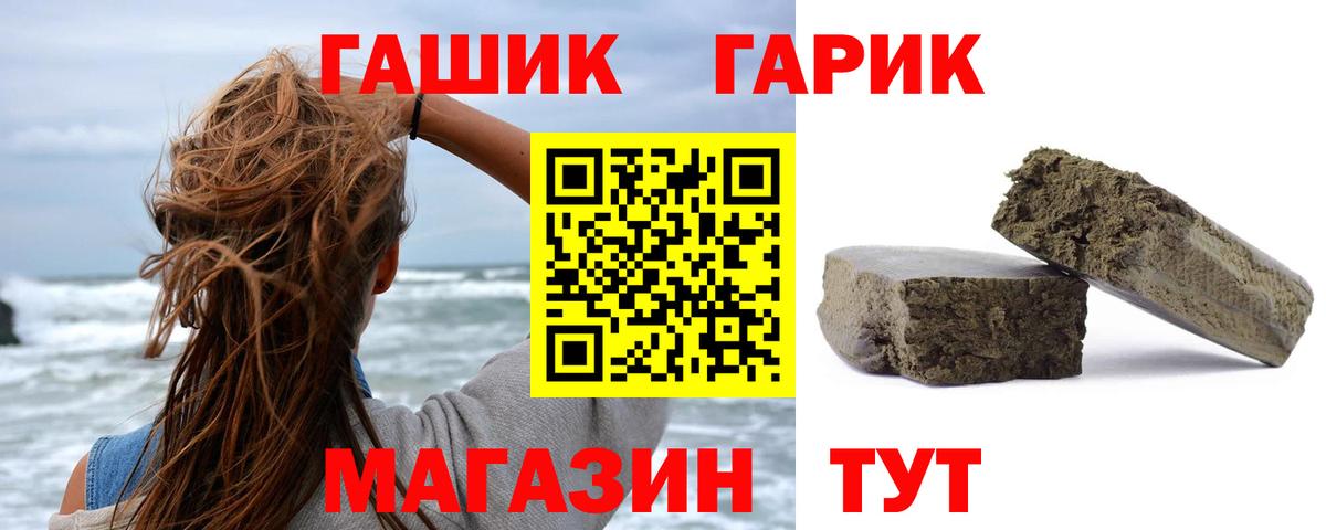 ГАШИШ VHQ Урус-Мартан