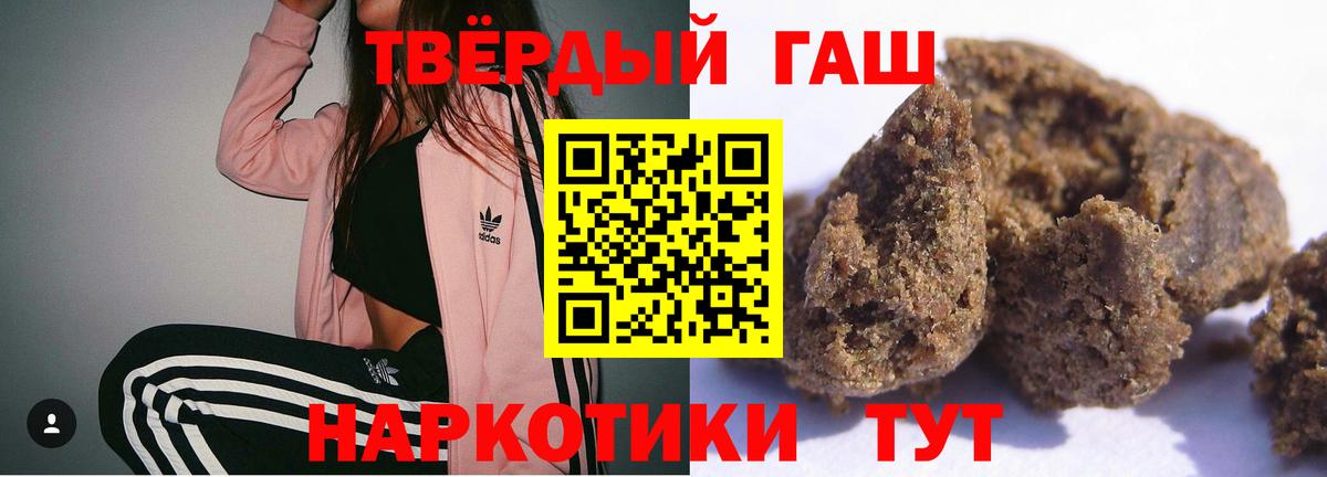 Гашиш ice o lator  Вход с VPN  ГАШИШ AMNESIA HAZE  Урус-Мартан 