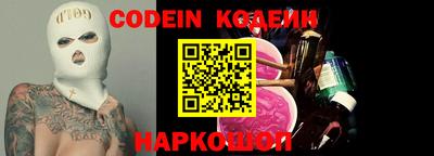 стафф Комсомольск-на-Амуре