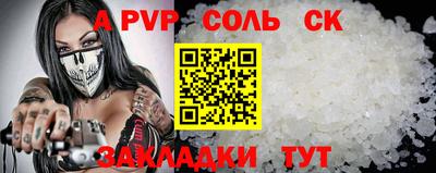 шишки Коммунар