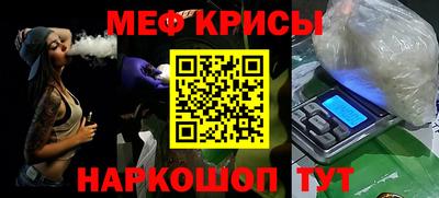 стафф Комсомольск-на-Амуре