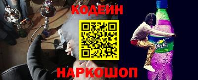 шишки Коммунар