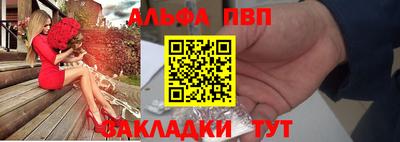 шишки Коммунар
