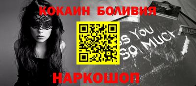 амфетамин Мариинск