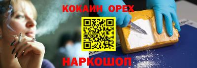 стафф Конаково