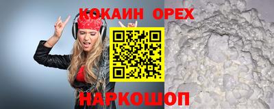 стафф Конаково