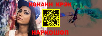 стафф Комсомольск-на-Амуре