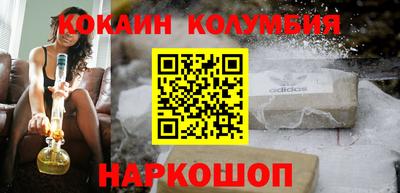 стафф Комсомольск-на-Амуре