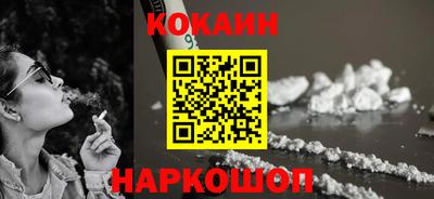 шишки Коммунар