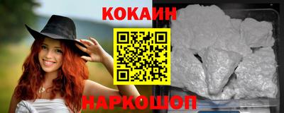 стафф Конаково
