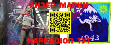 стафф Конаково