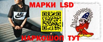 стафф Конаково