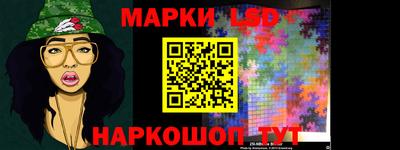 стафф Конаково