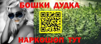 шишки Коммунар