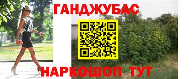 стафф Комсомольск-на-Амуре