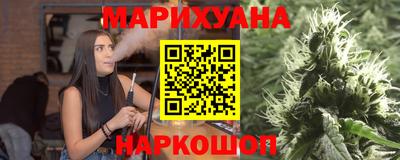 стафф Комсомольск-на-Амуре