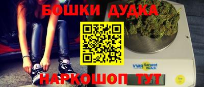шишки Коммунар