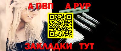 шишки Коммунар