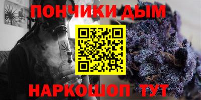 шишки Коммунар