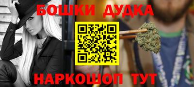 стафф Комсомольск-на-Амуре