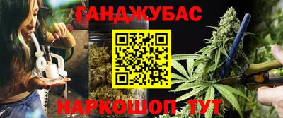 стафф Конаково