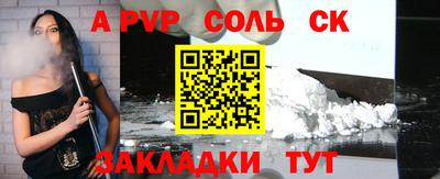 шишки Коммунар