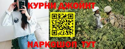 шишки Коммунар