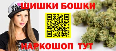 стафф Комсомольск-на-Амуре