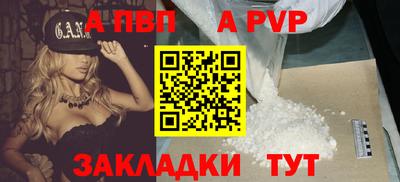 шишки Коммунар