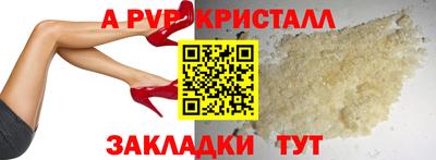 шишки Коммунар