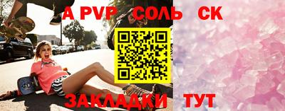 шишки Коммунар