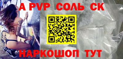 стафф Комсомольск-на-Амуре