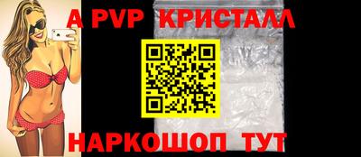 стафф Комсомольск-на-Амуре