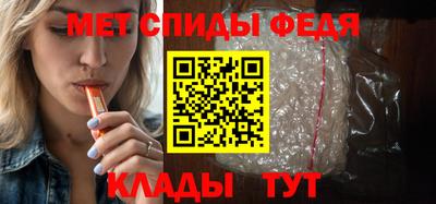 стафф Конаково