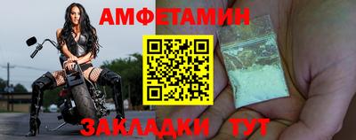 шишки Коммунар