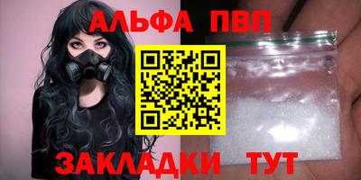 шишки Коммунар