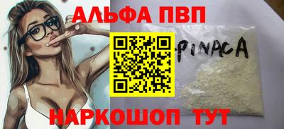 стафф Конаково