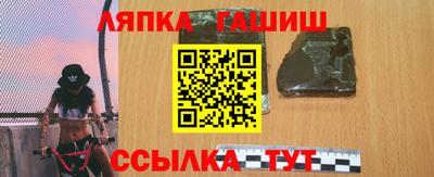 стафф Конаково