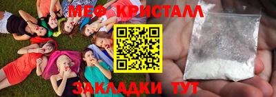 шишки Коммунар