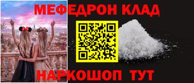 стафф Конаково