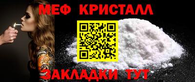 стафф Комсомольск-на-Амуре