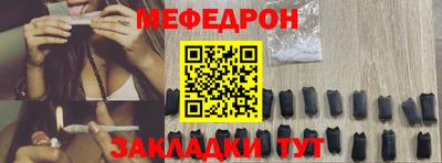 стафф Конаково