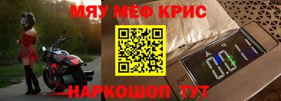 стафф Комсомольск-на-Амуре
