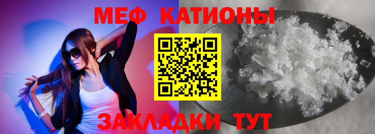 Мефедрон мяу мяу  Вход с VPN  Меф  МЯУ-МЯУ  Урус-Мартан  Мефедрон mephedrone 