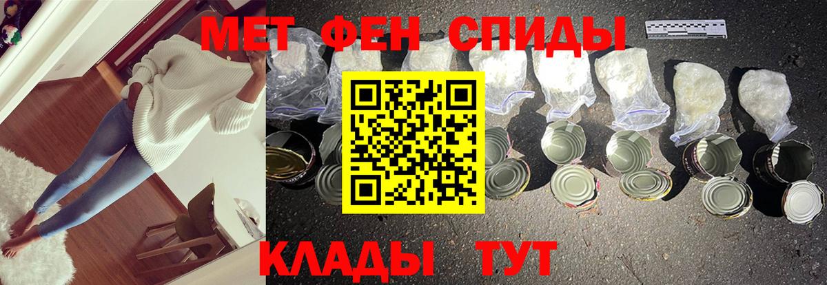 Первитин пудра Урус-Мартан