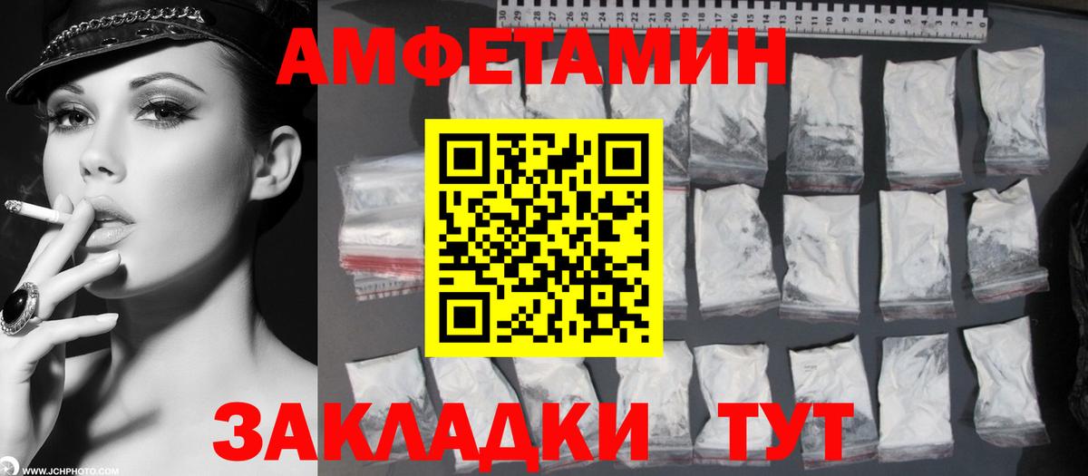 ГАШ  Урус-Мартан  МАРИХУАНА  COCAIN  МДМА  Меф МЯУ МЯУ кристаллы  Вход с VPN 