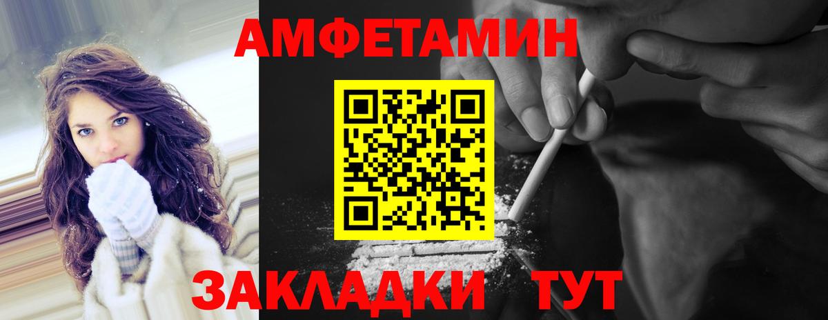 Метамфетамин Декстрометамфетамин 99.9%  Вход с VPN  Метамфетамин  Урус-Мартан 