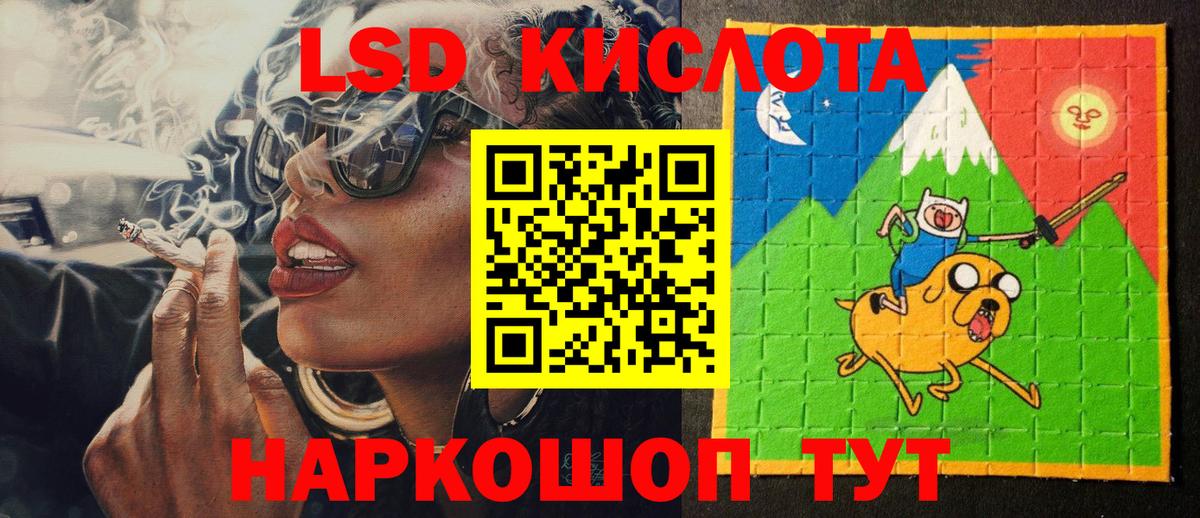Наркотические марки 1500мкг Урус-Мартан